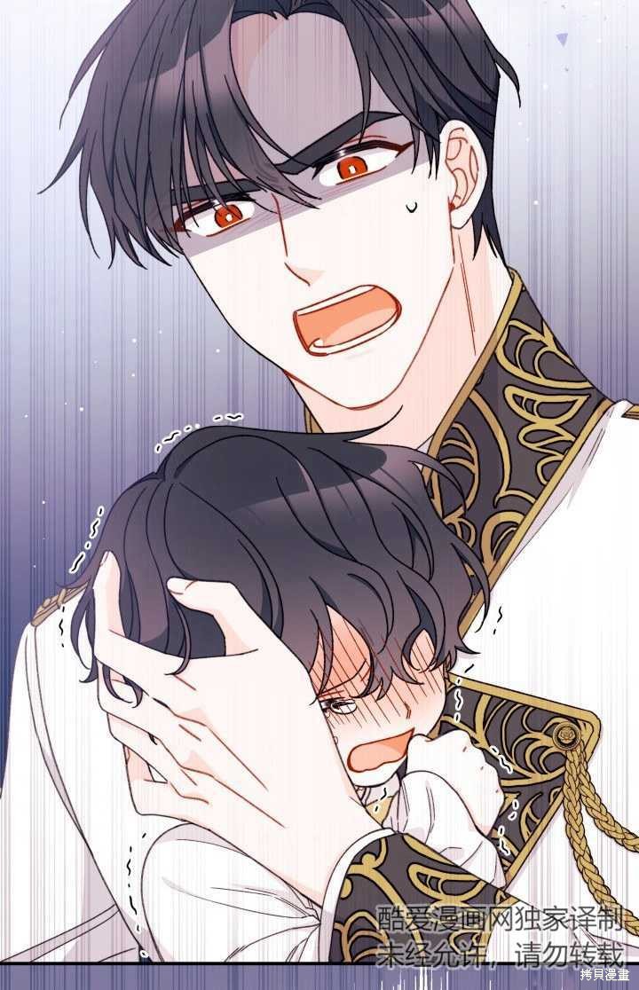 第33话43