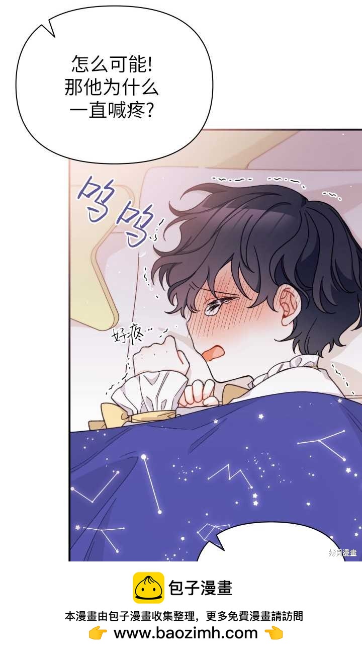 第33话49