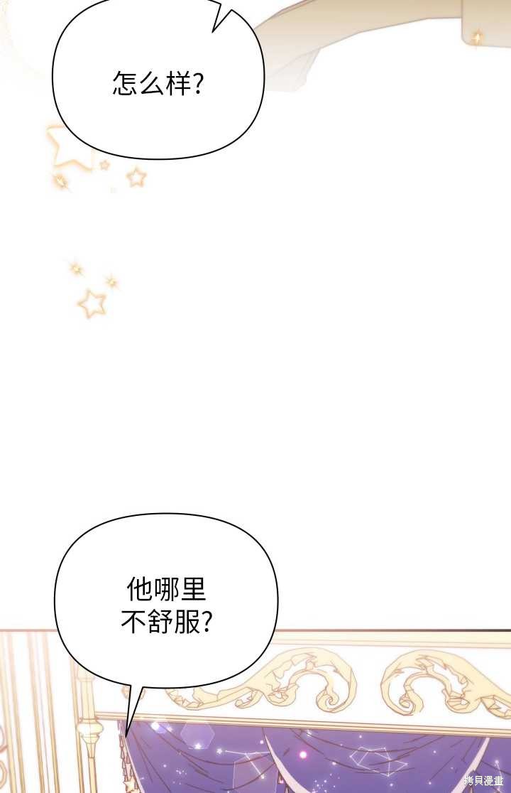 第33话51