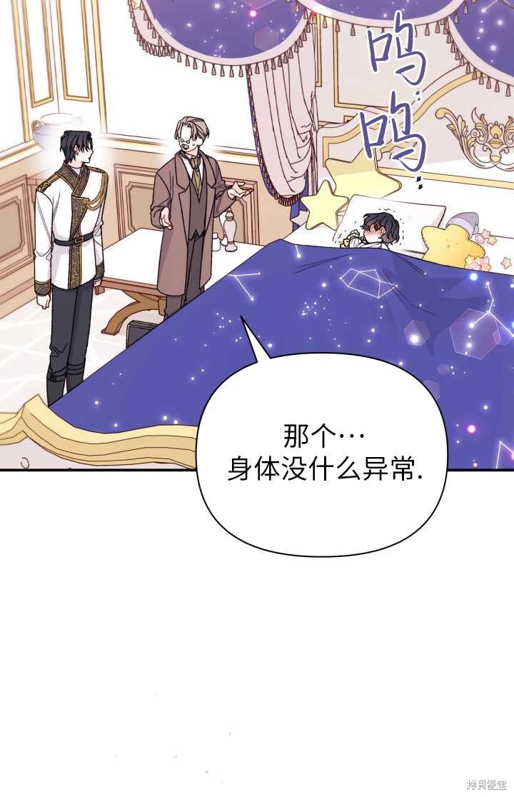 第33话52