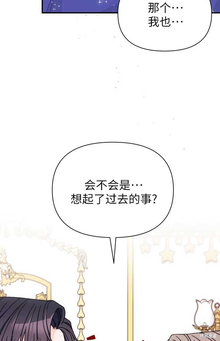第33话54