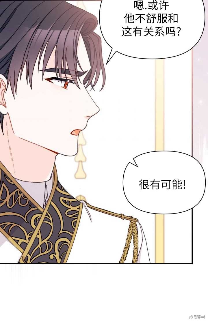 第33话57