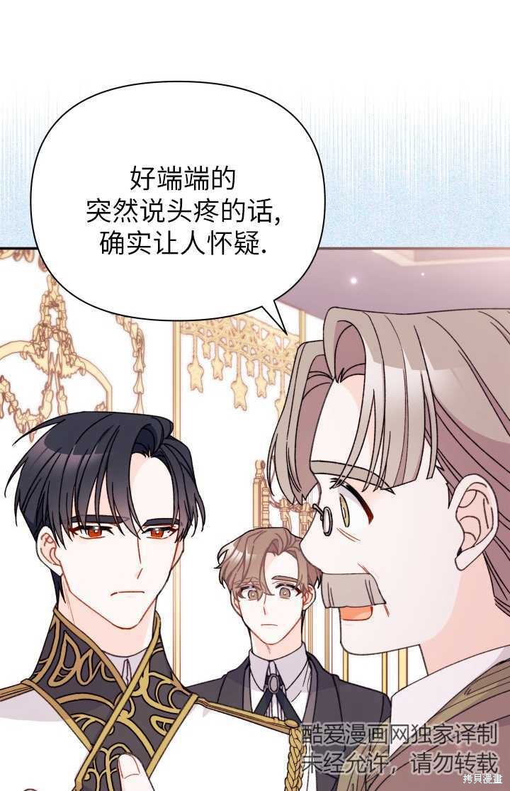 第33话58