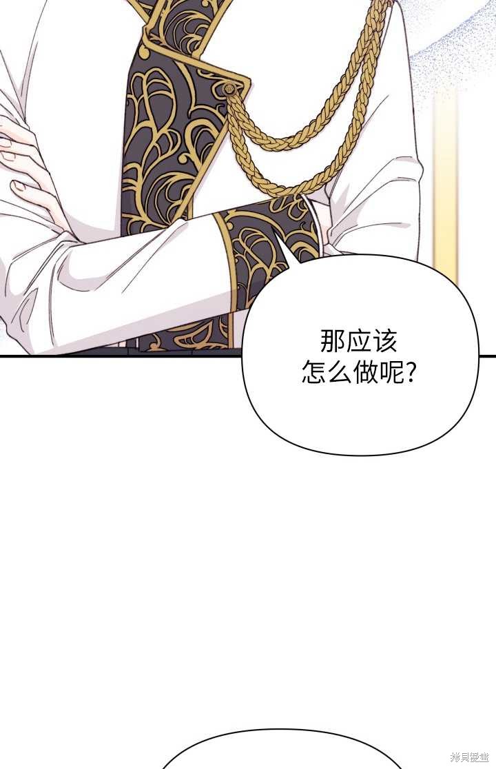 第33话61