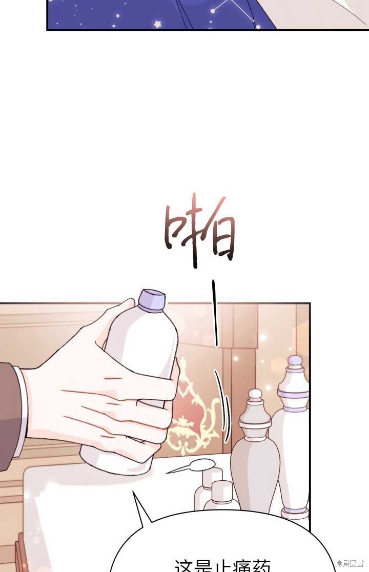 第33话63