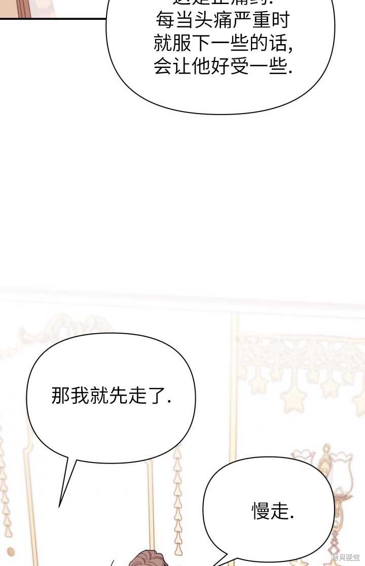 第33话64