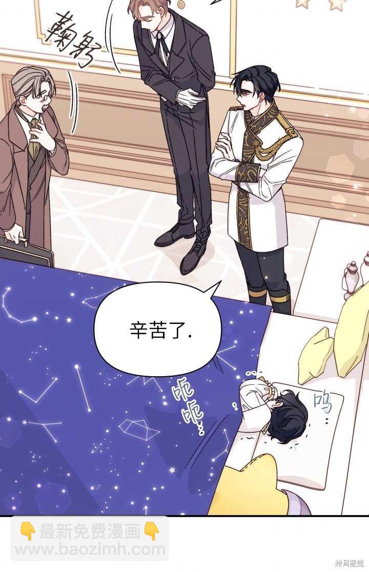 第33话65