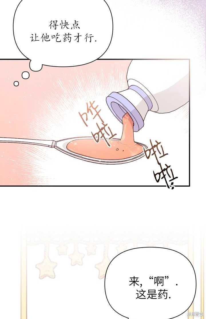 第33话68
