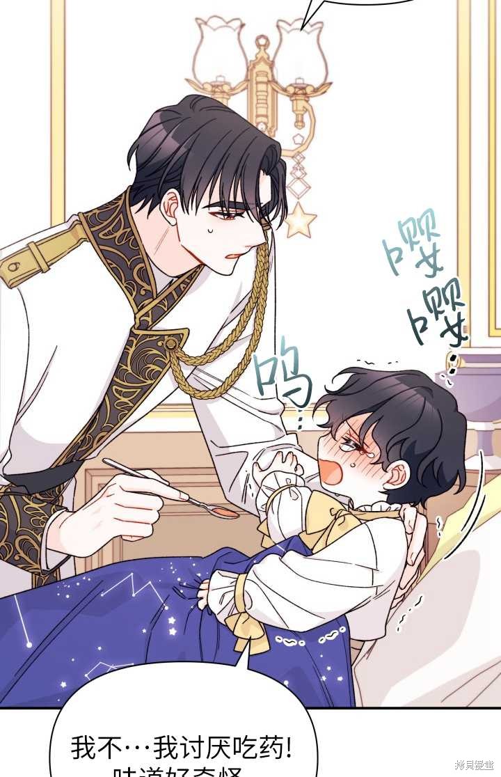 第33话69