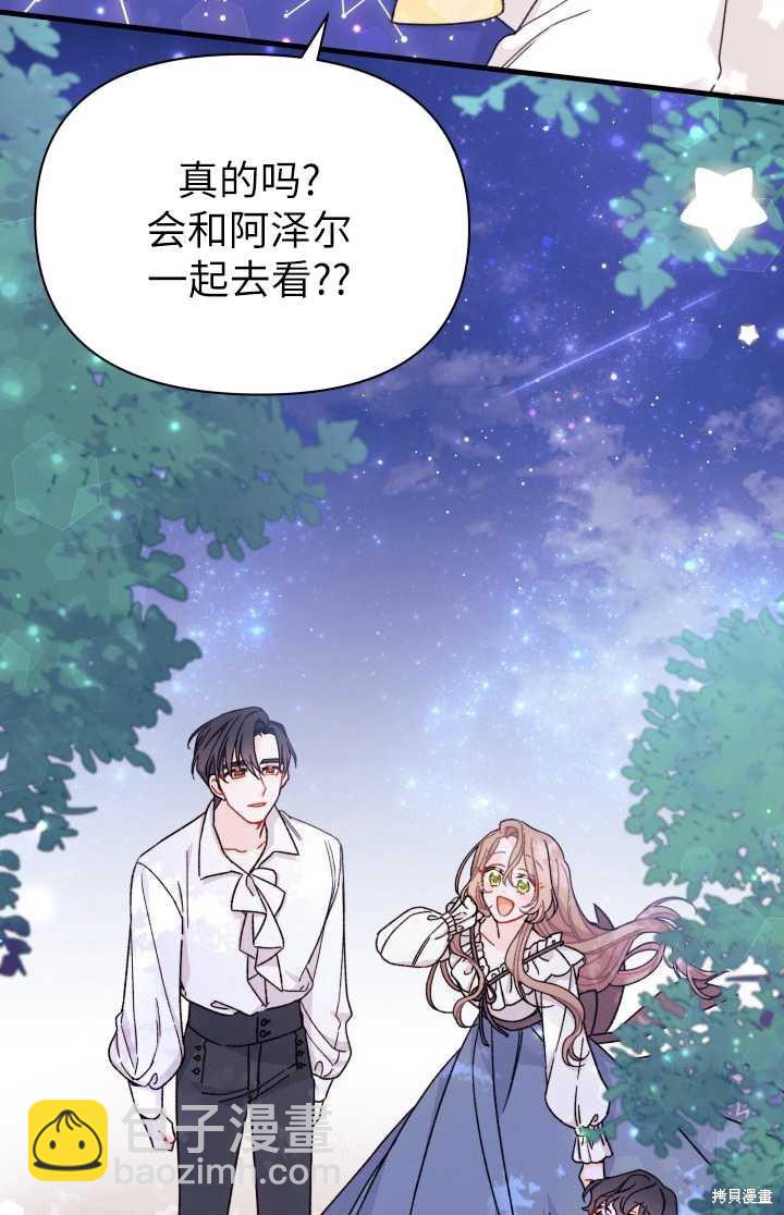 第33话73