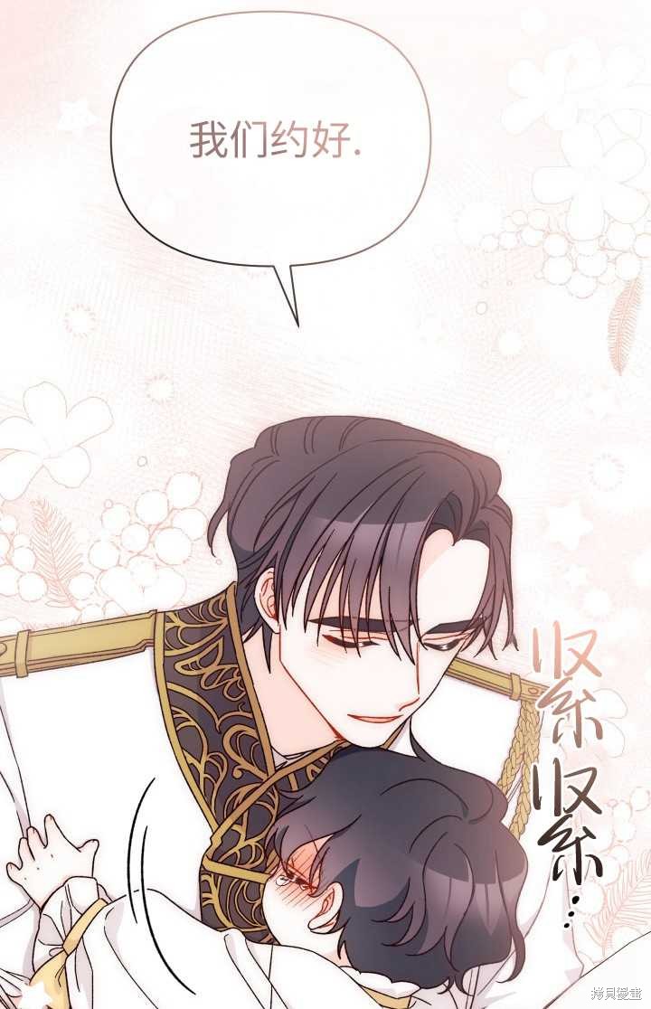 第33话75