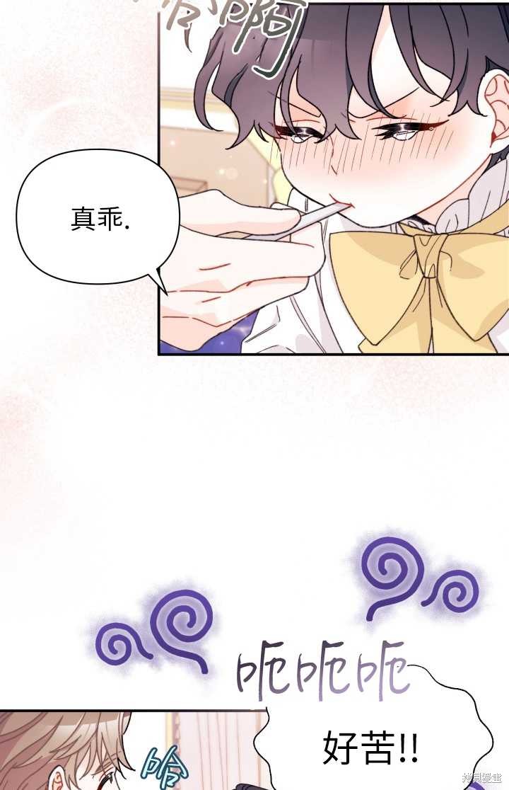 第33话77