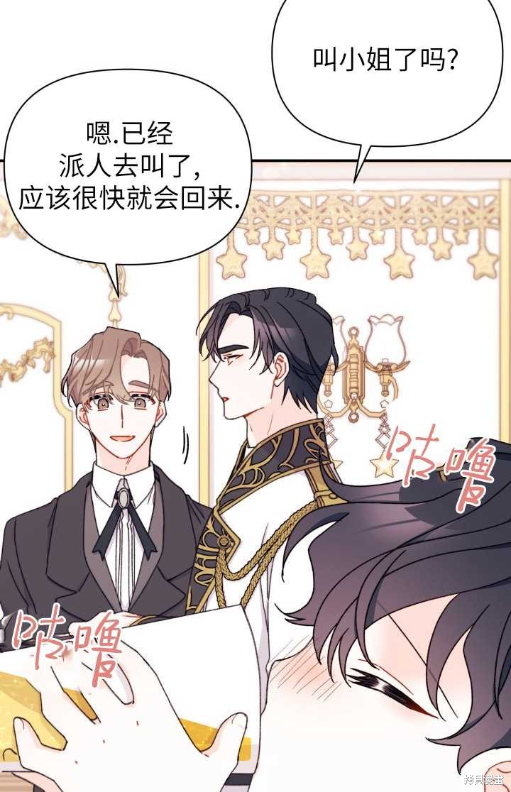 第33话79