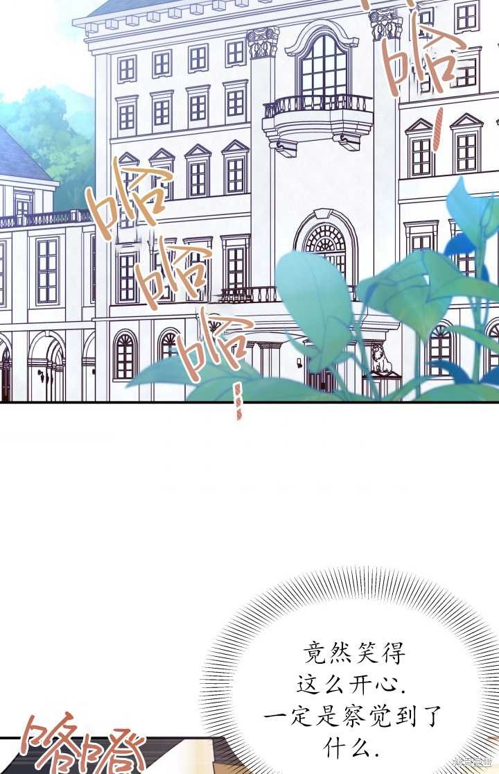 第33话8