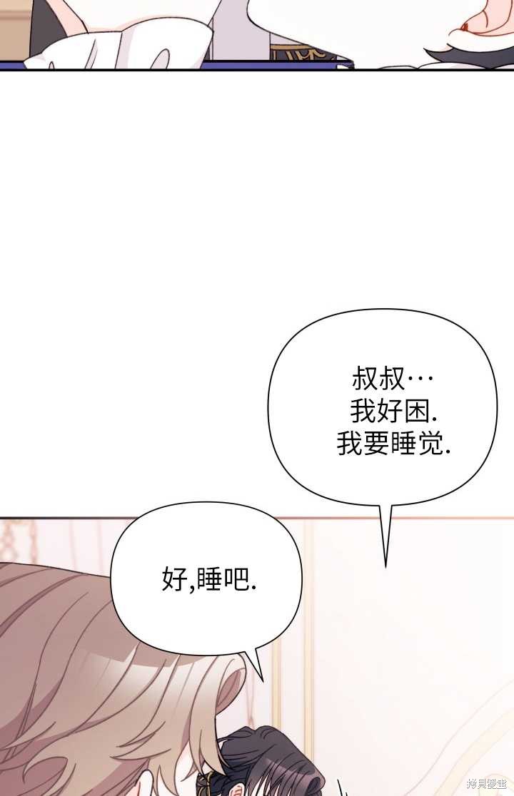 第33话80