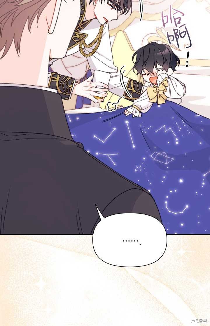 第33话81