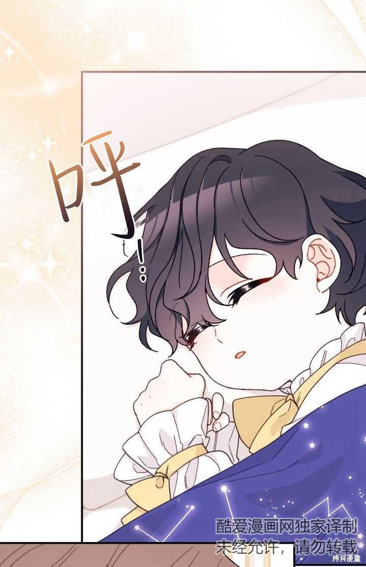 第33话82