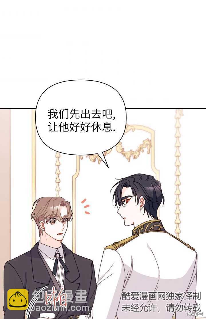 第33话84