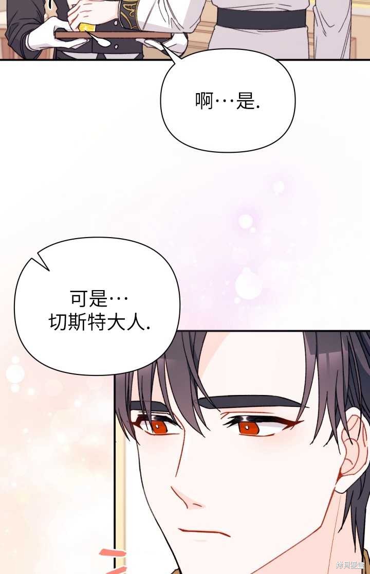 第33话85
