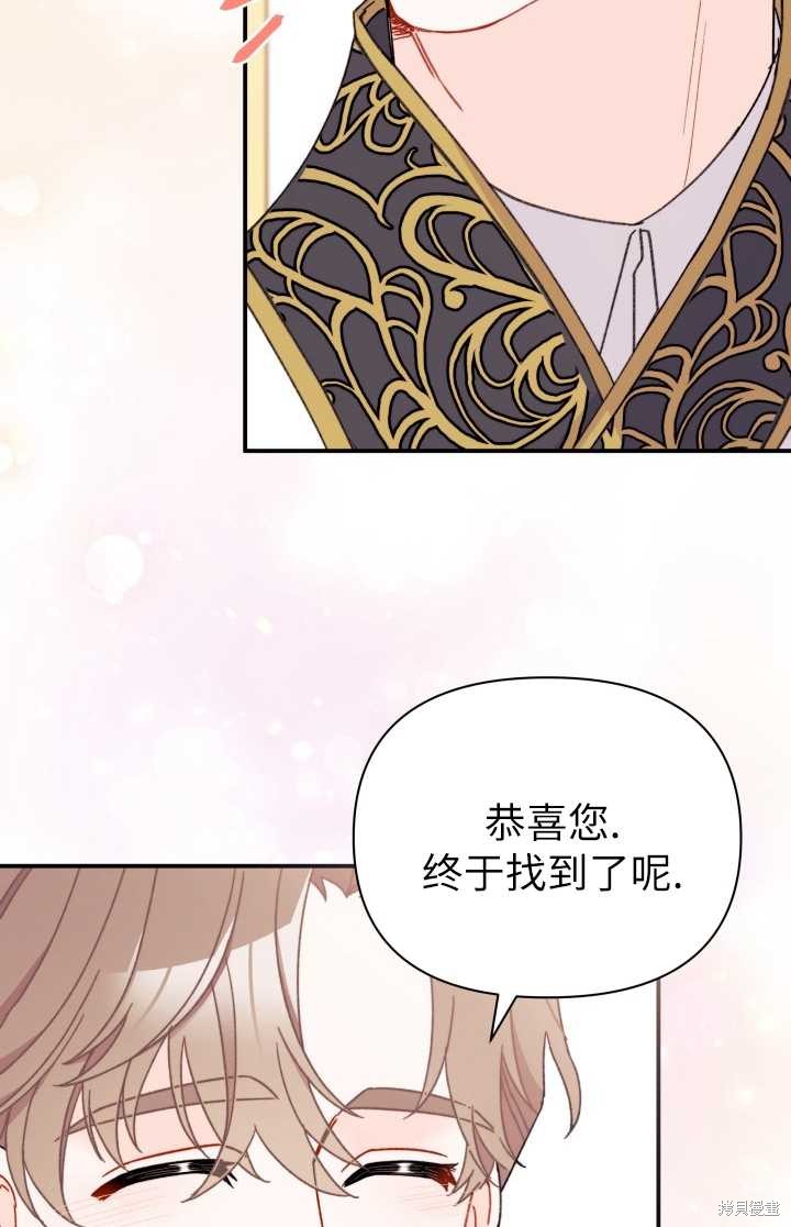 第33话86