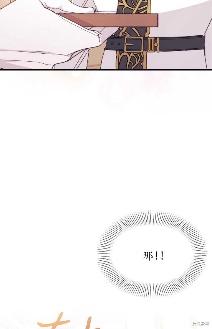 第33话89
