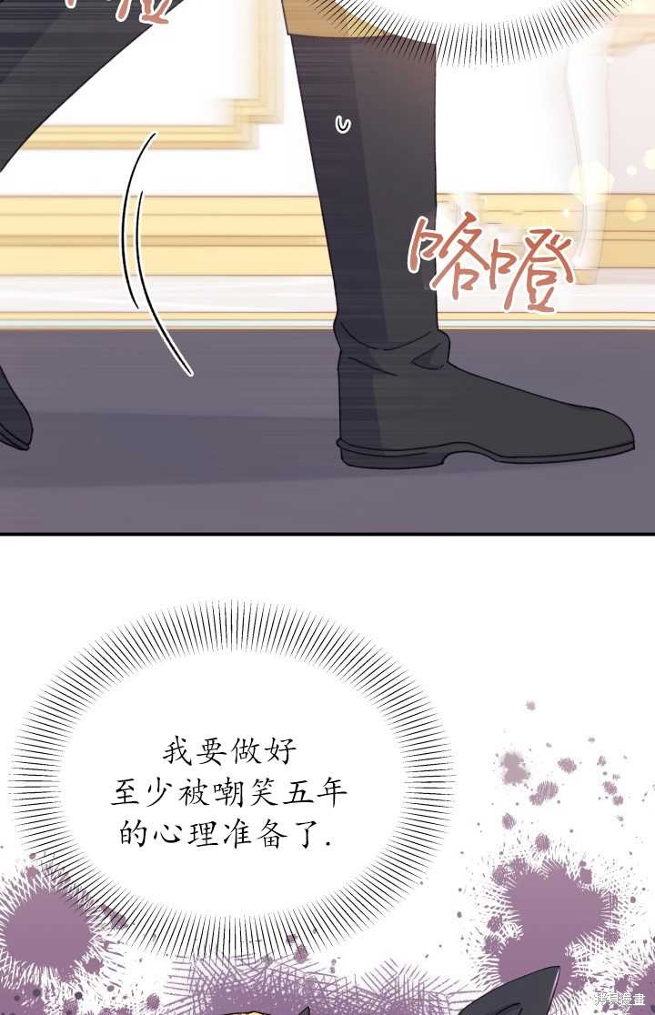 第33话9