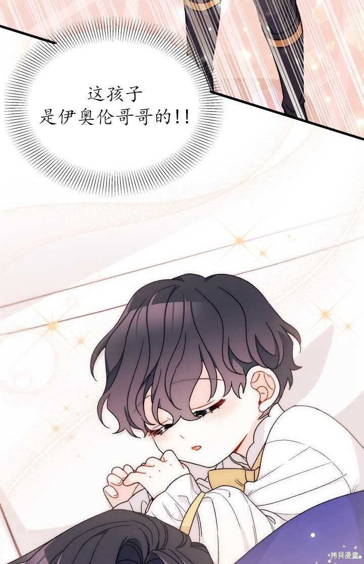 第33话91