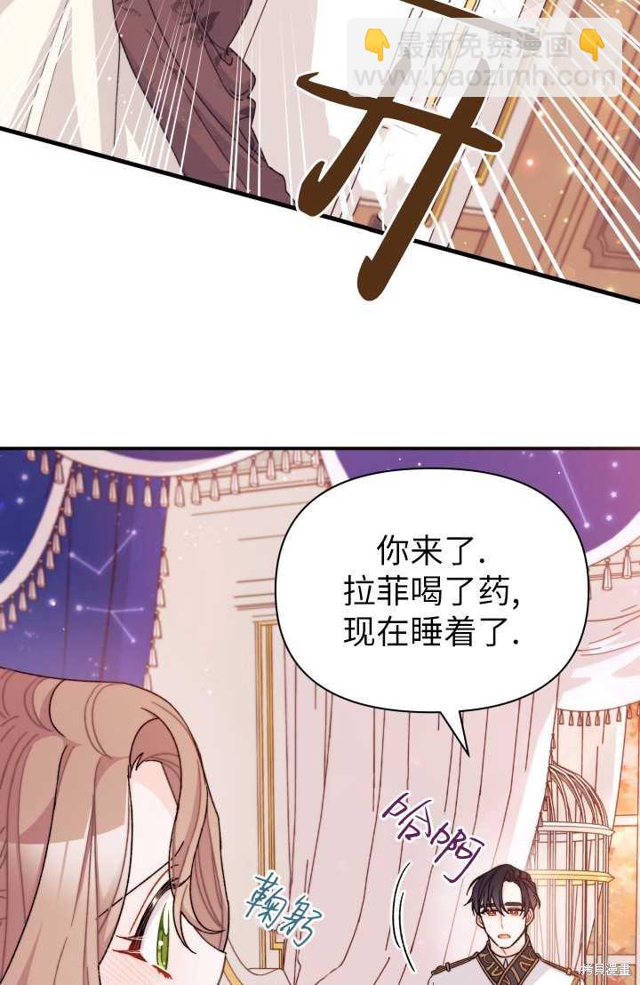 第34话16