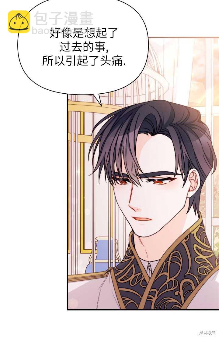 第34话18