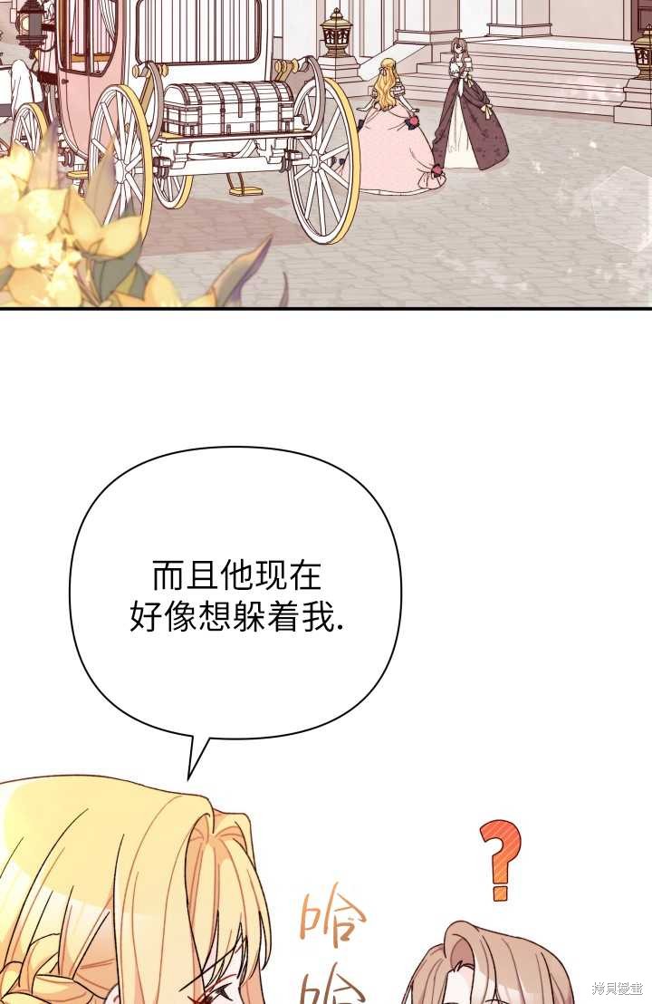 第34话2