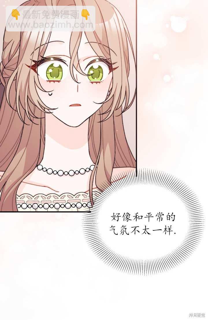 第34话23