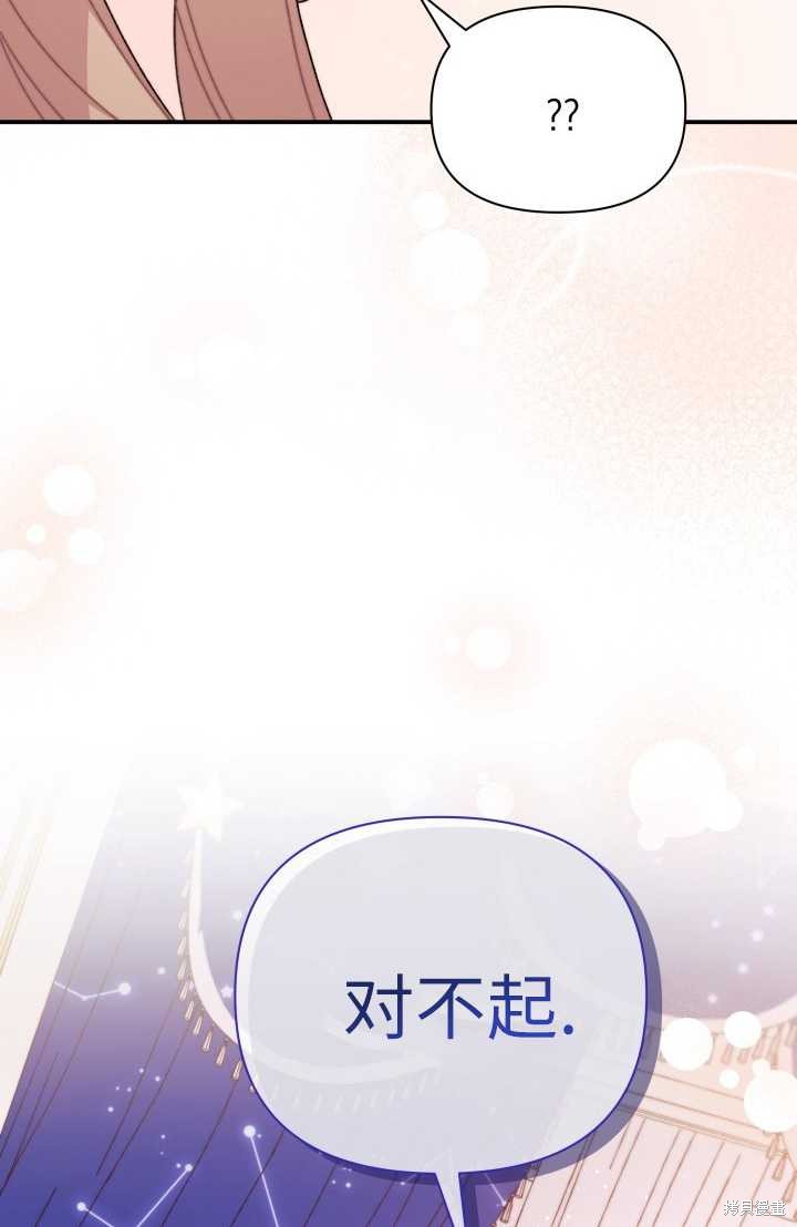 第34话29