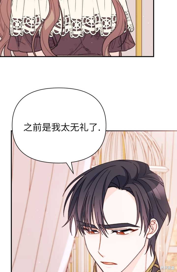 第34话32
