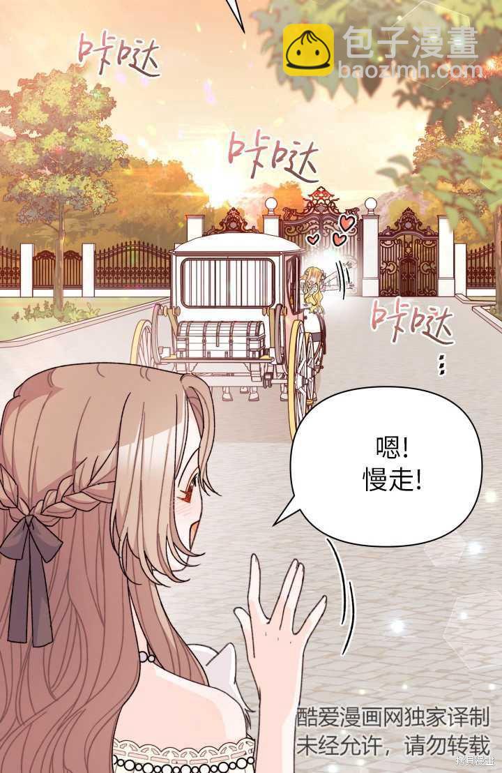 第34话4
