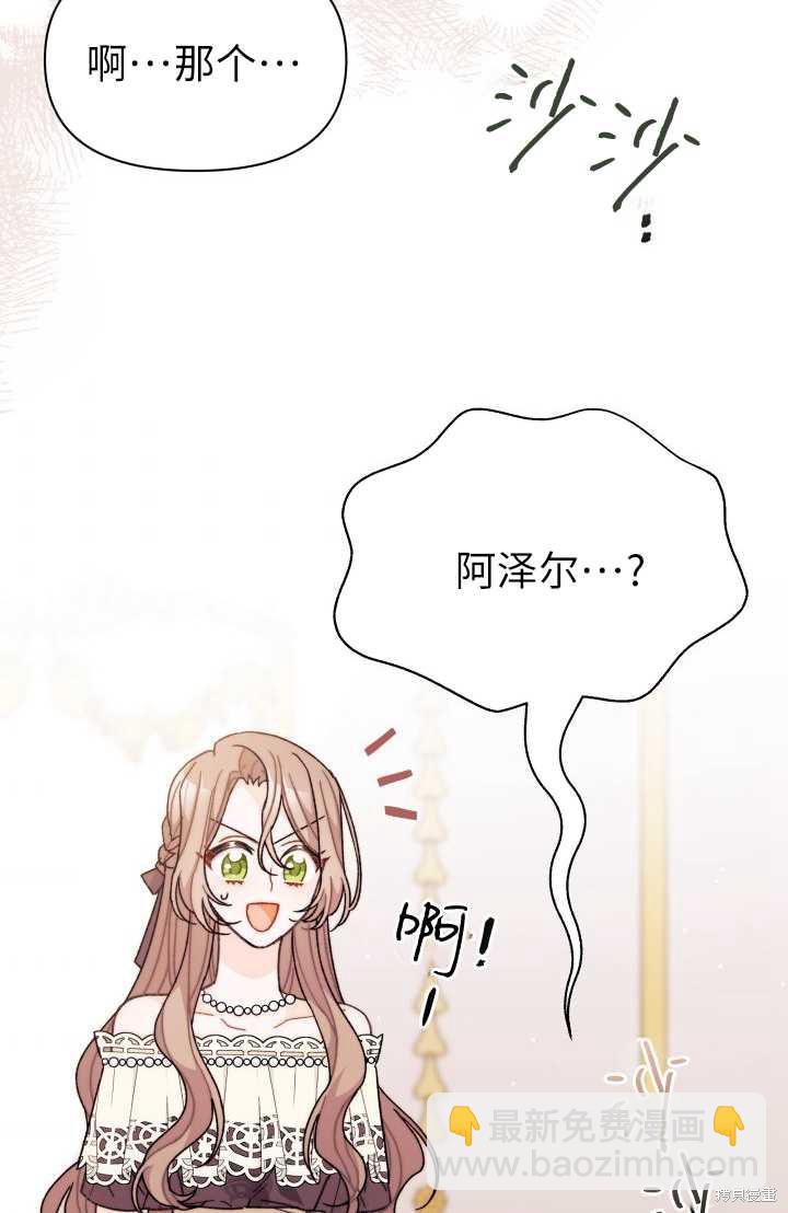 第34话43