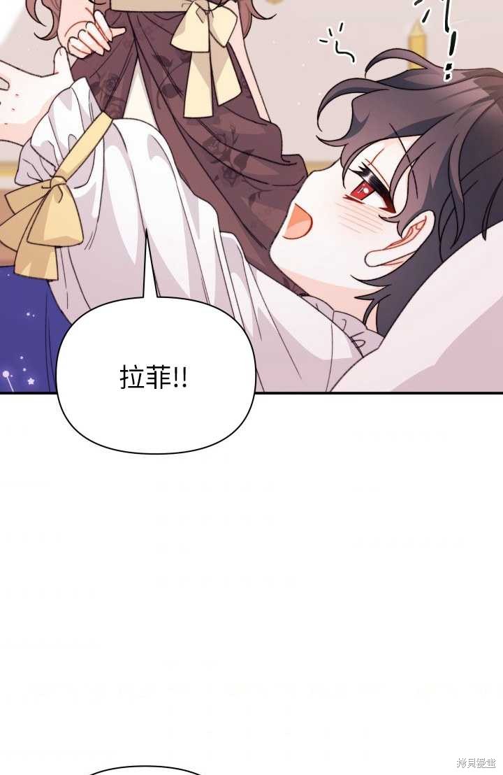 第34话44