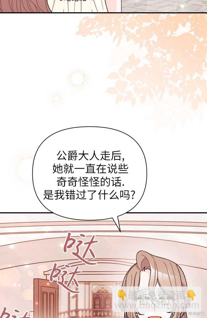 第34话5