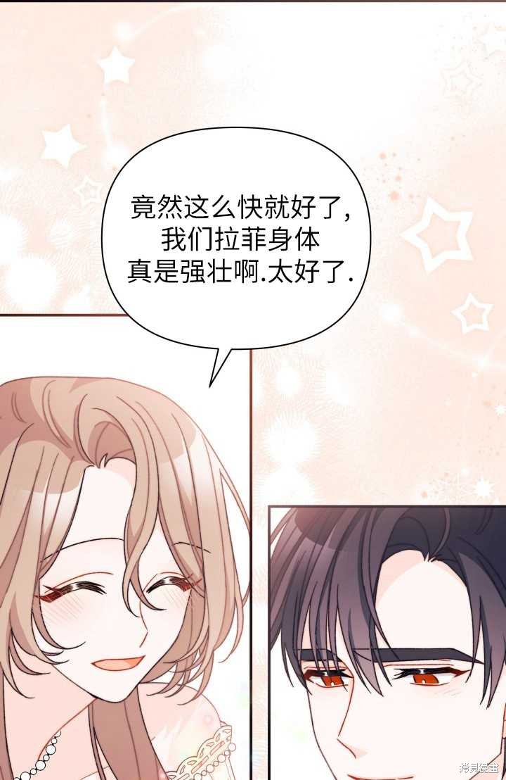 第34话50