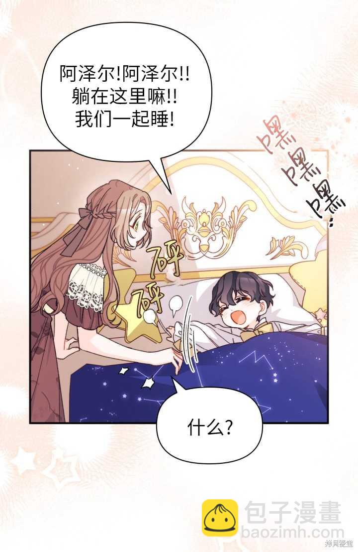 第34话52