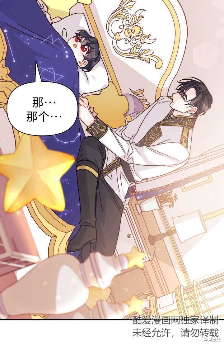 第34话54
