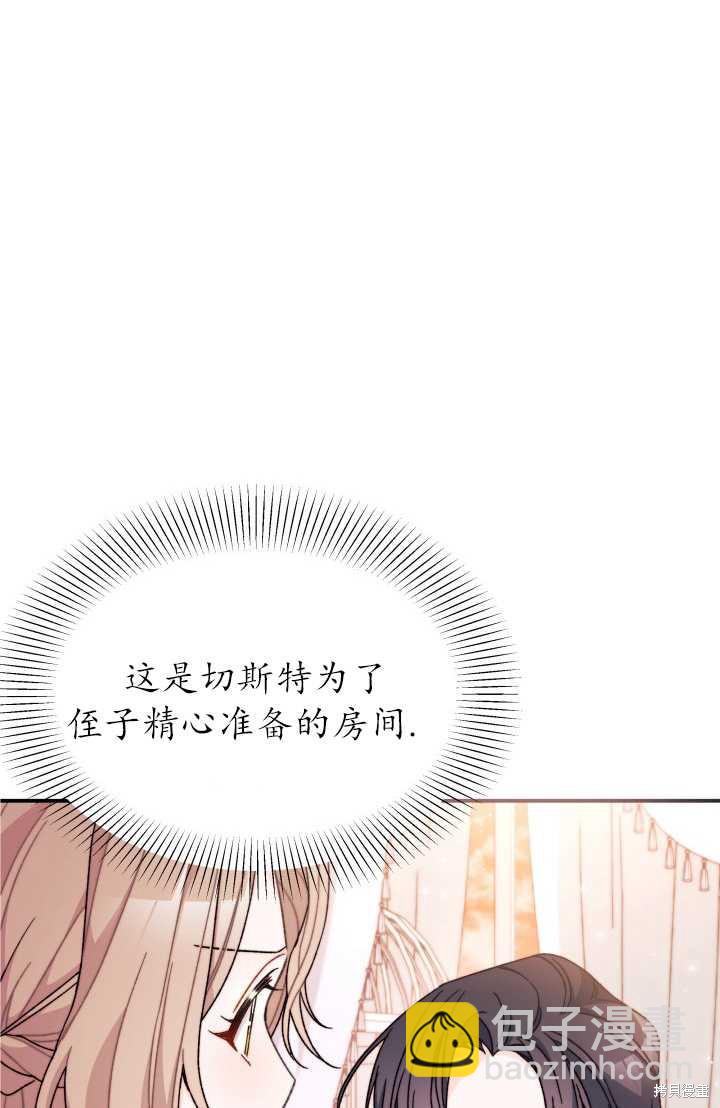 第34话55