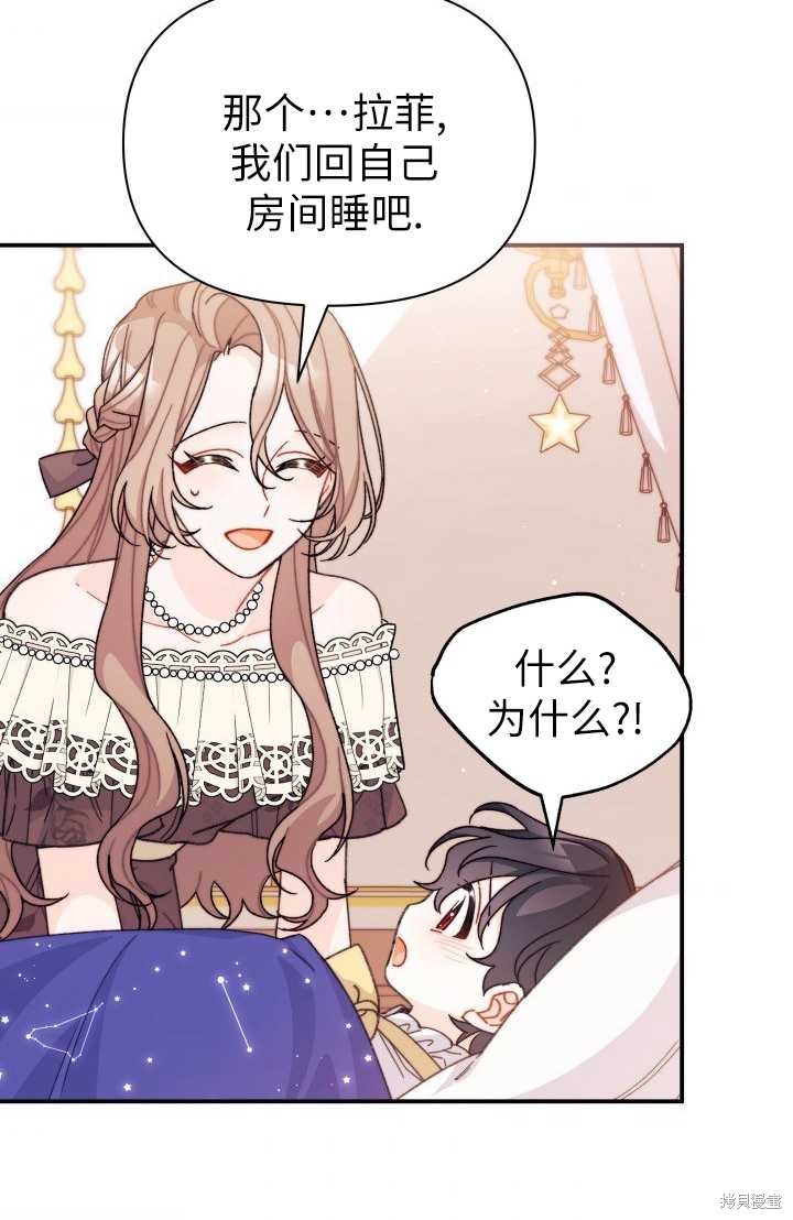 第34话57