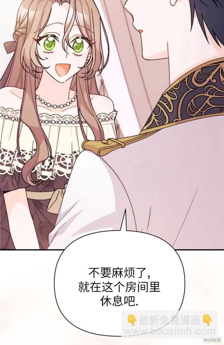 第34话60