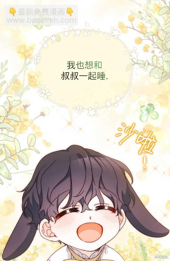 第34话68