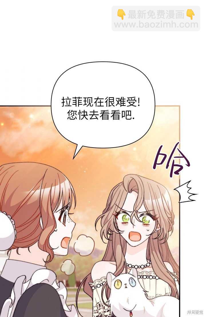 第34话7