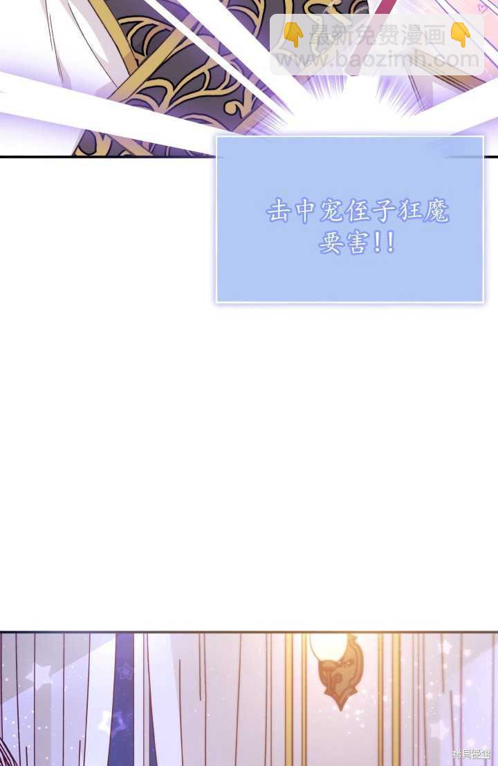第34话70