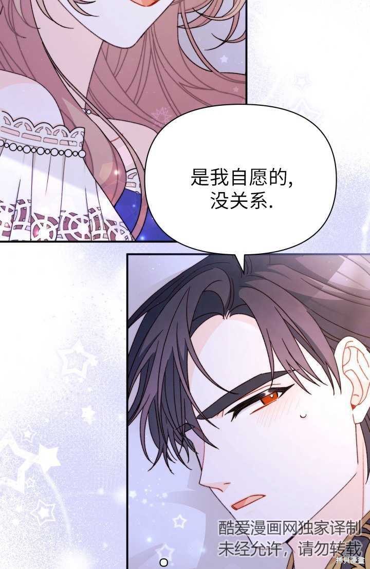 第34话75