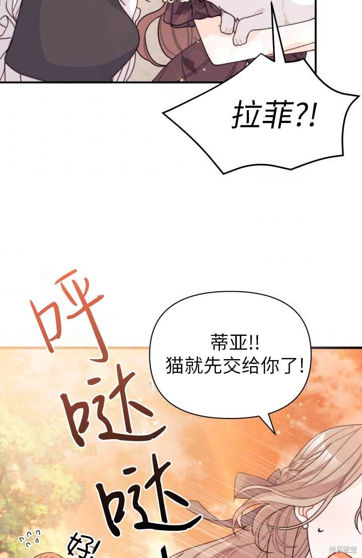 第34话8
