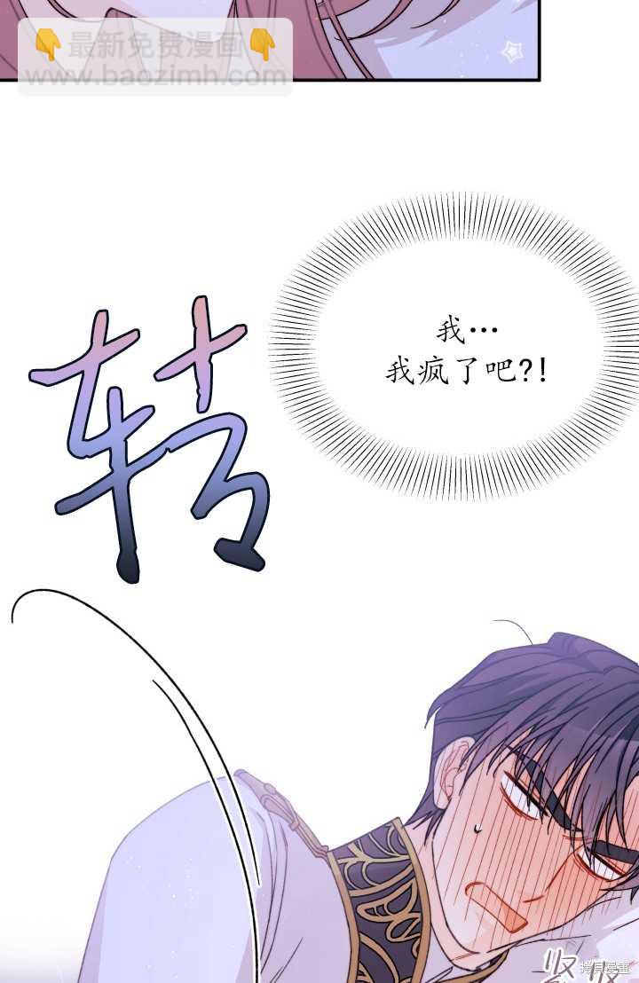 第34话86
