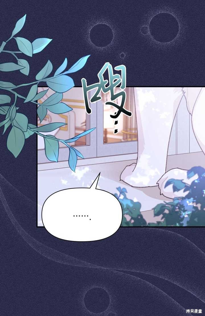第34话91